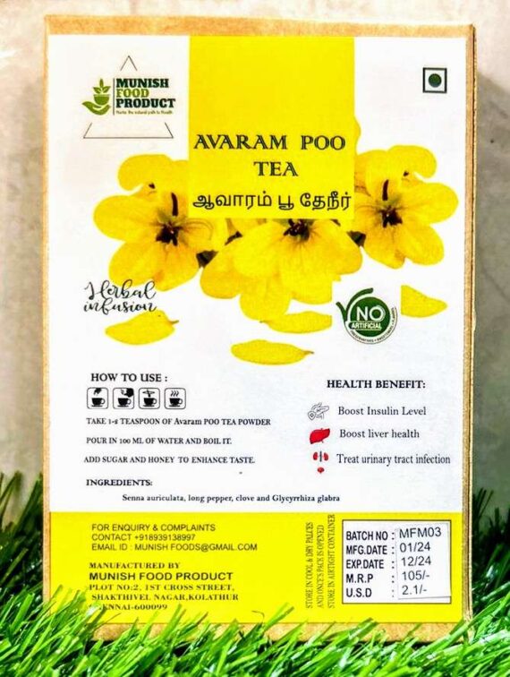 avarampoo tea