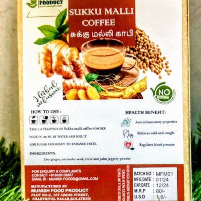 sukku malli coffee