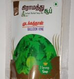 baloon vine soup