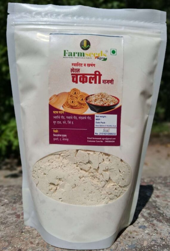 chakli flour