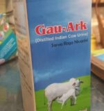 gau ark