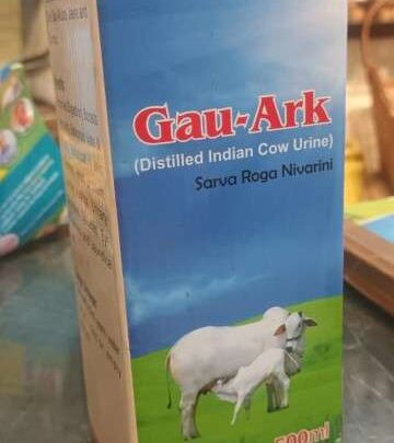 gau ark