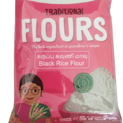 Black Rice Flour