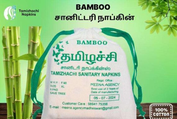 bamboo napkin XL