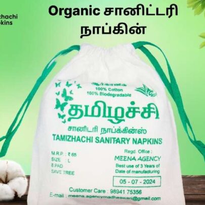 organic napkin L