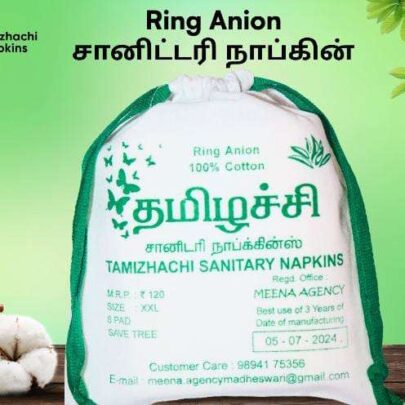 ring anion napkin XXL