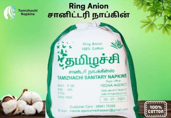 ring anion napkin XXL