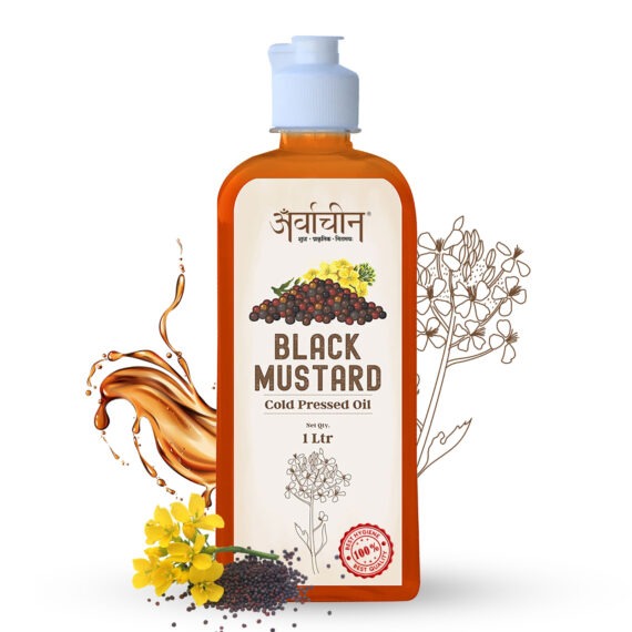 Cold Pressed Black Mustard Oil