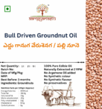 bull driven groundnut oil