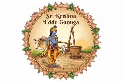 sri krishna eddu ganuga logo1
